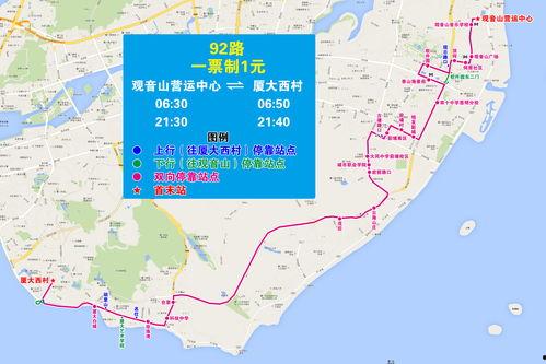 91路厦门,91路公交带你领略厦门风情
