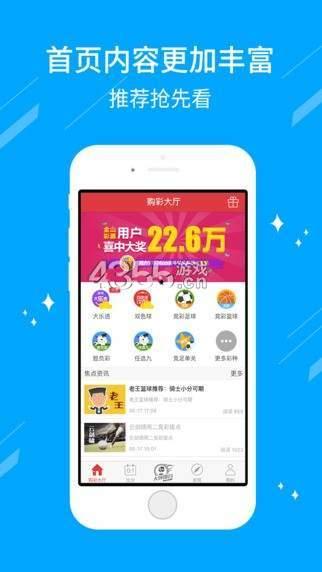 91彩APP,便捷娱乐，尽享精彩生活