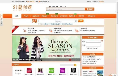 91最新地址发布,揭秘热门网站全新入口