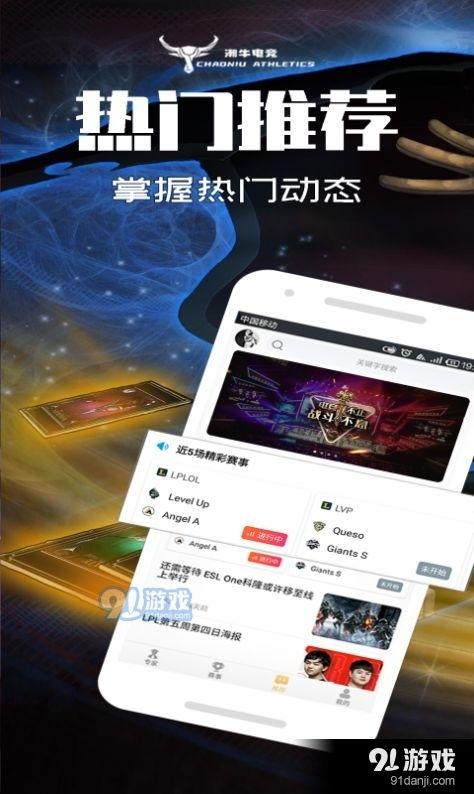 91牛牛视频,揭秘热门短视频平台的魅力与挑战