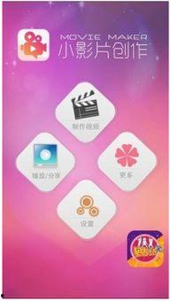 91手机自拍,捕捉生活瞬间，展现个性风采